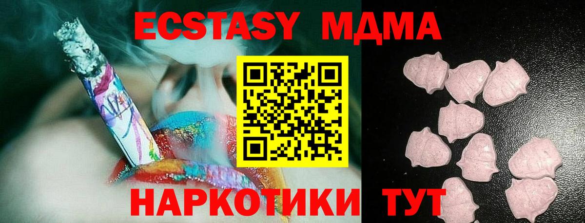 Экстази Дубай  даркнет сайт  Экстази  Ивантеевка  Ecstasy круглые  блэк спрут онион  Вход с VPN 
