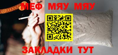 COCAINE Краснознаменск