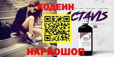 COCAINE Краснознаменск