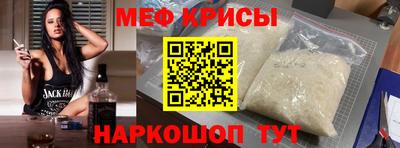 COCAINE Краснознаменск