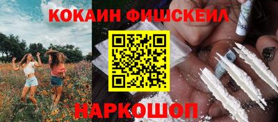 мяу мяу мука Краснокаменск