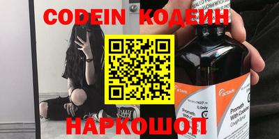 COCAINE Краснознаменск