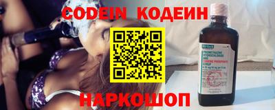 мяу мяу мука Краснокаменск
