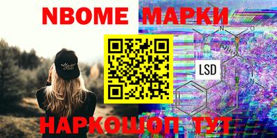 COCAINE Краснознаменск