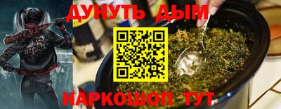 COCAINE Краснознаменск