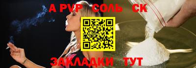 COCAINE Краснознаменск