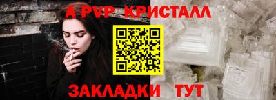 COCAINE Краснознаменск
