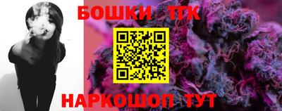 мяу мяу мука Краснокаменск