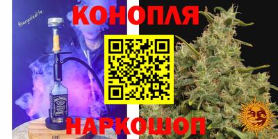 мяу мяу мука Краснокаменск