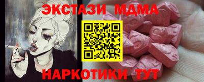 мяу мяу мука Краснокаменск