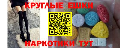 ECSTASY Краснодар