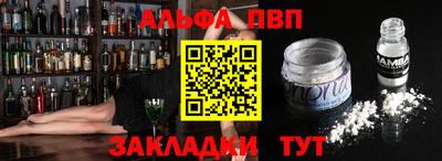 мяу мяу мука Краснокаменск