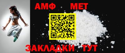 мяу мяу мука Краснокаменск