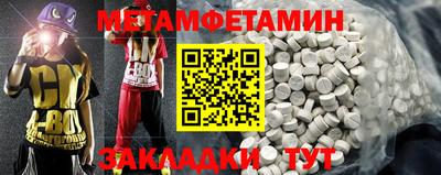 COCAINE Краснознаменск