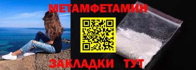 мяу мяу мука Краснокаменск