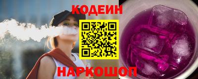 мяу мяу мука Краснокаменск
