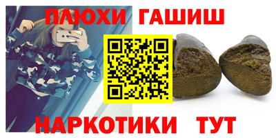 мяу мяу мука Краснокаменск