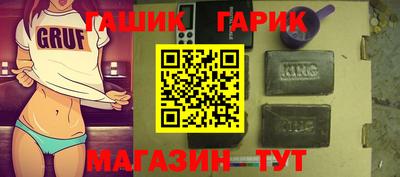 мяу мяу мука Краснокаменск