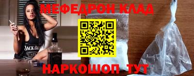 COCAINE Краснознаменск