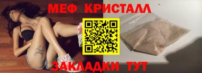 COCAINE Краснознаменск