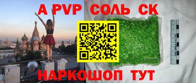 мяу мяу мука Краснокаменск