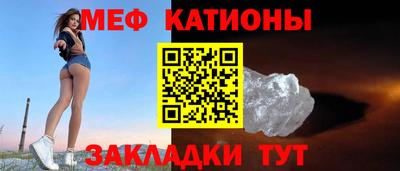 COCAINE Краснознаменск