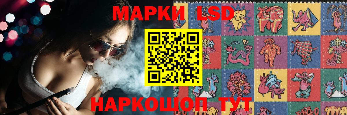Лсд 25 экстази ecstasy  LSD-25 экстази ecstasy  Вход с VPN  Ивантеевка 