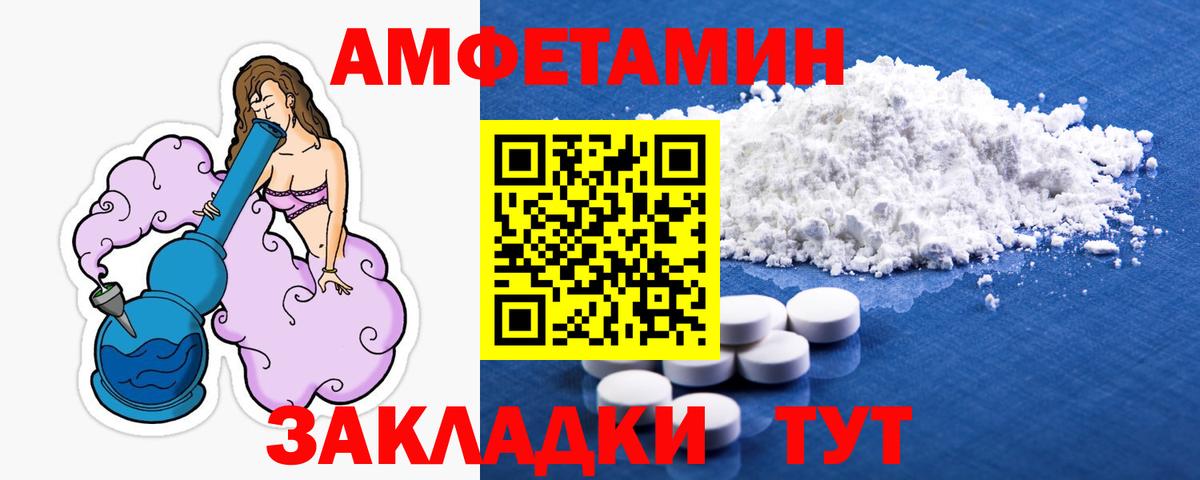 Первитин винт Ивантеевка