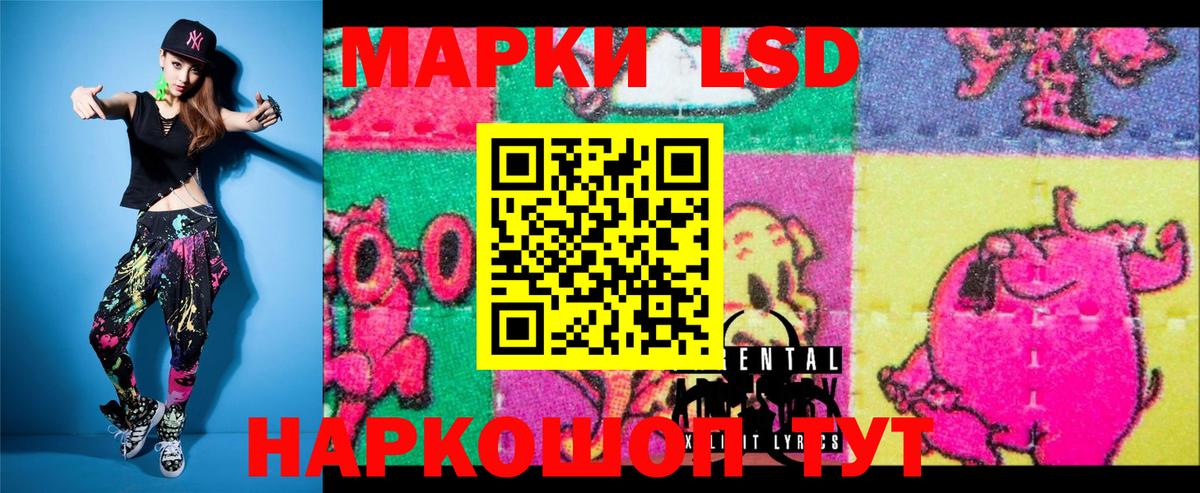 Ивантеевка  Наркотические марки  Вход с VPN  Марки NBOMe 1,5мг 