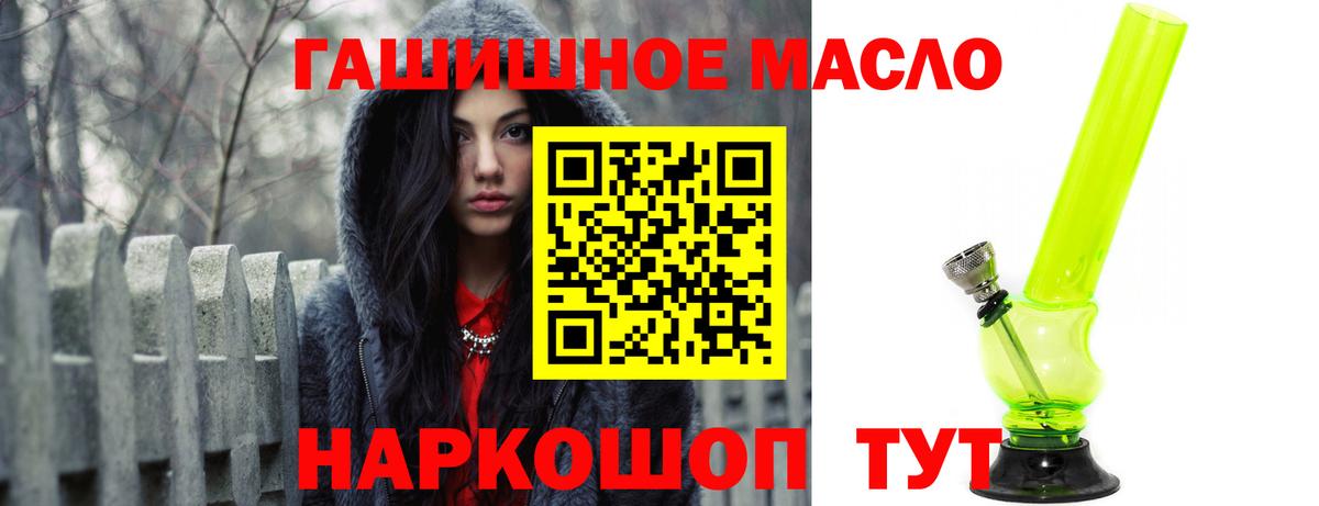 ТГК Wax Ивантеевка